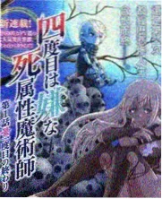 第〇三号详情配图:综艺编排节奏示意